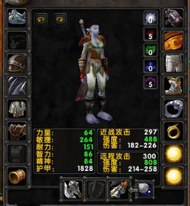 Level 60 Troll, Female Hunter