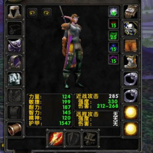Ravencraft Medivh Level 60 Night Elf Female Druid