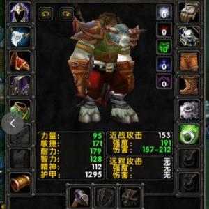 Ravencraft Medivh Level 60 Male Minotaur Druid